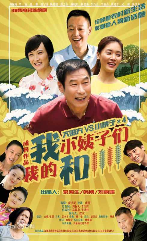 高清杨晓丹图片