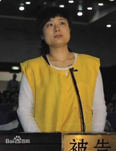 吴英案性感图片图集