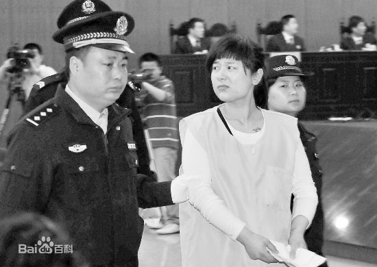 吴英案性感图片图集