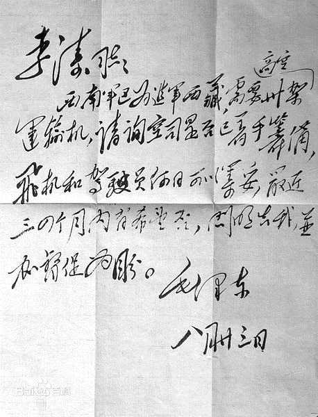 李涛(Li Tao)建国之后的性感图片壁纸