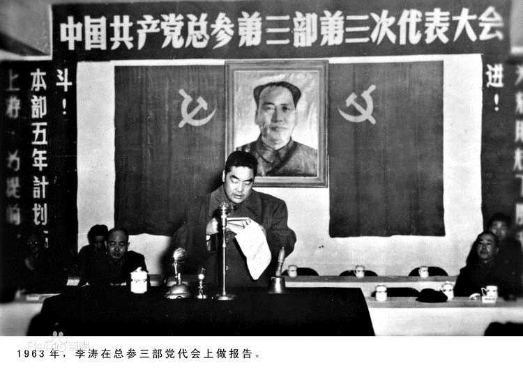 李涛(Li Tao)建国之后的性感图片壁纸