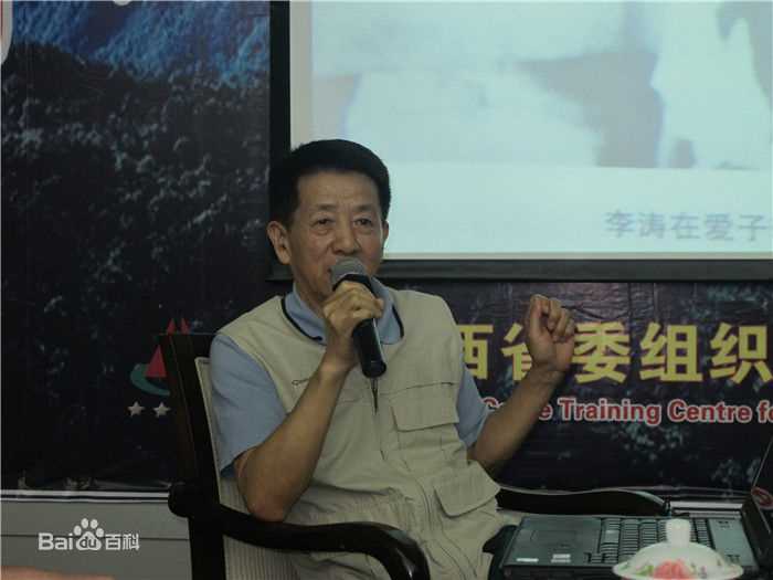 李涛(Li Tao)的亲属成员生活照相册