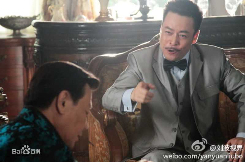 刘波精选剧照