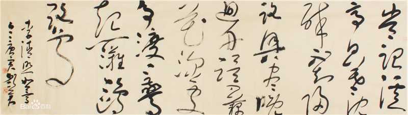 王凯英书法作品图册