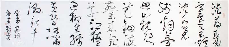 王凯英书法作品图册