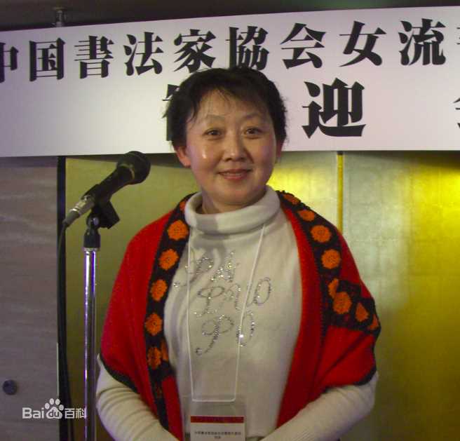 王凯英前后照片