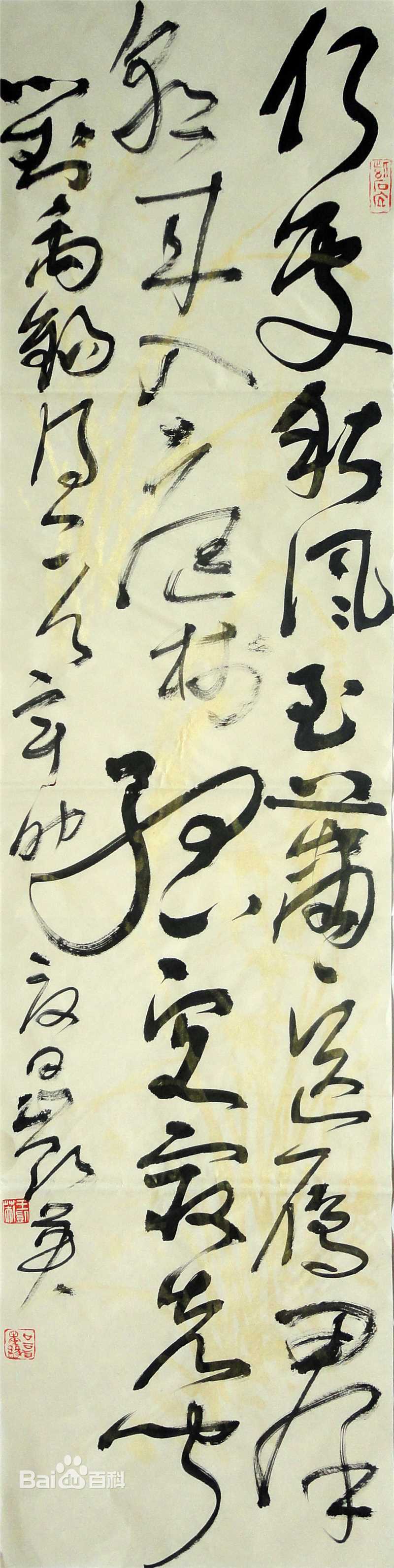 王凯英前后照片