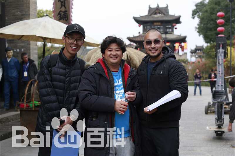 孙爱国导演片场前后照片