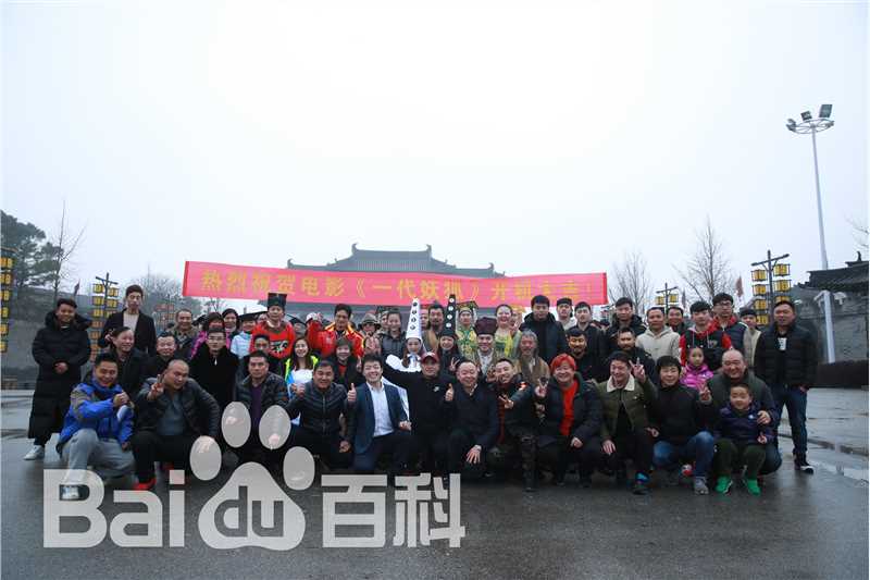 最优质孙爱国在导演《一代妖狐》中的相册