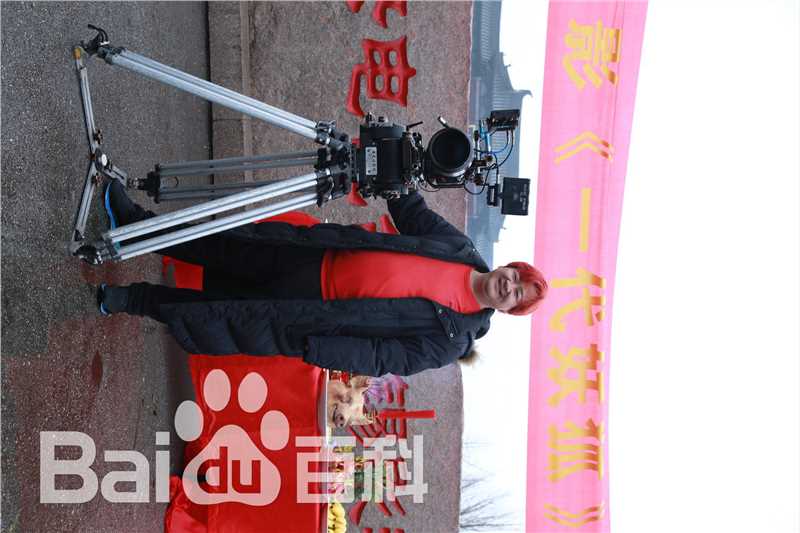 最优质孙爱国在导演《一代妖狐》中的相册