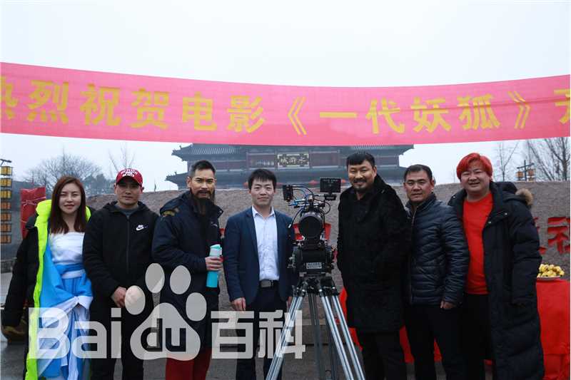 最优质孙爱国在导演《一代妖狐》中的相册