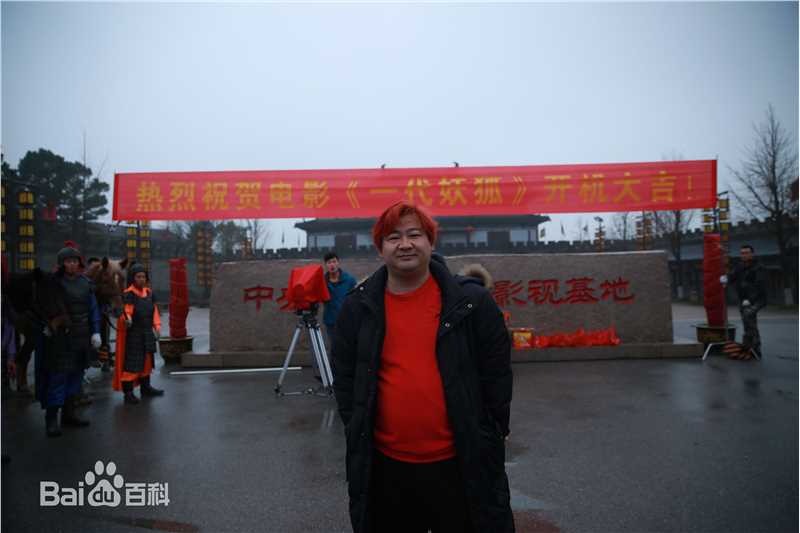 最优质孙爱国在导演《一代妖狐》中的相册