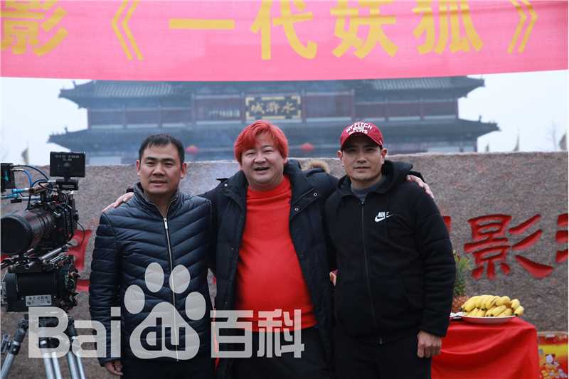 最优质孙爱国在导演《一代妖狐》中的相册