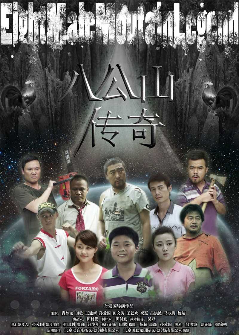 孙爱国前后照片