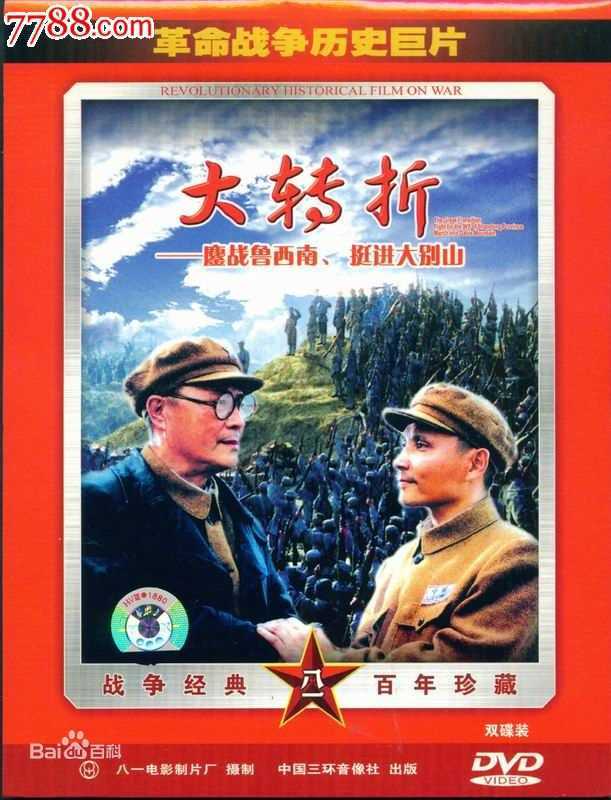 最新路希性感图片