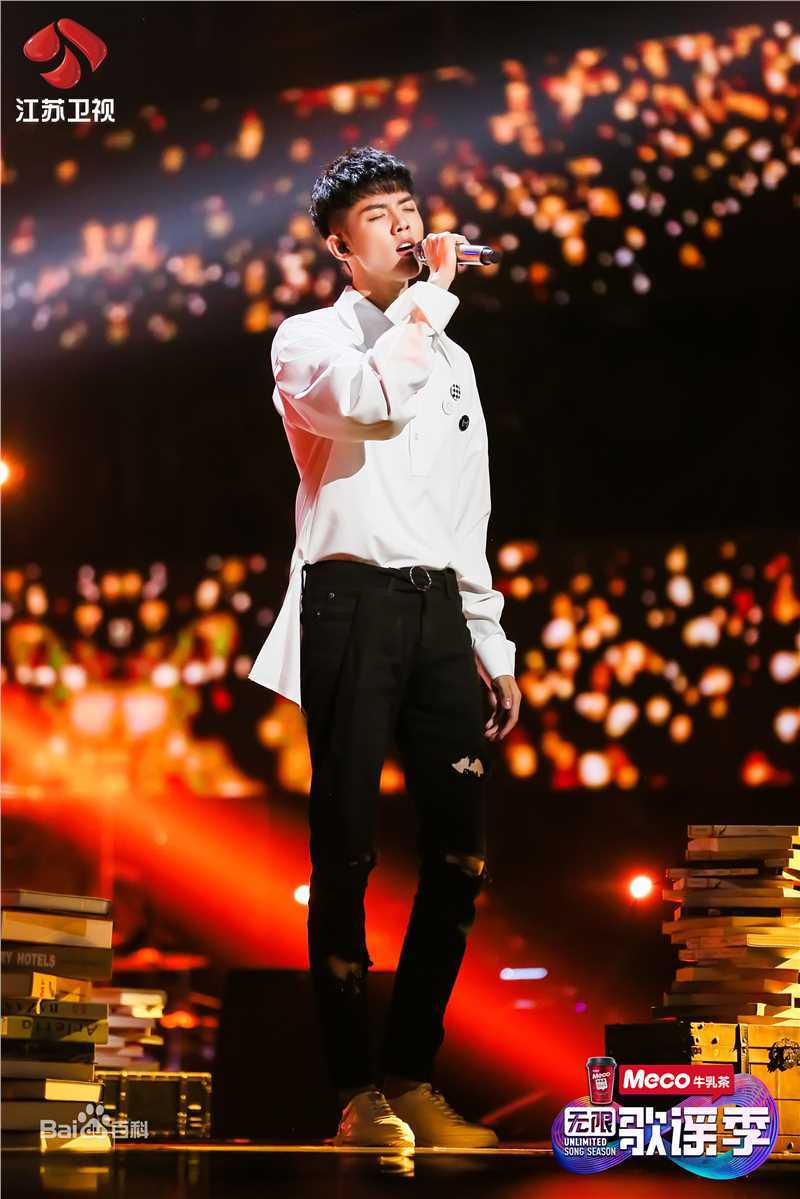 精选周峻纬在《无限歌谣季》现场照中的图册