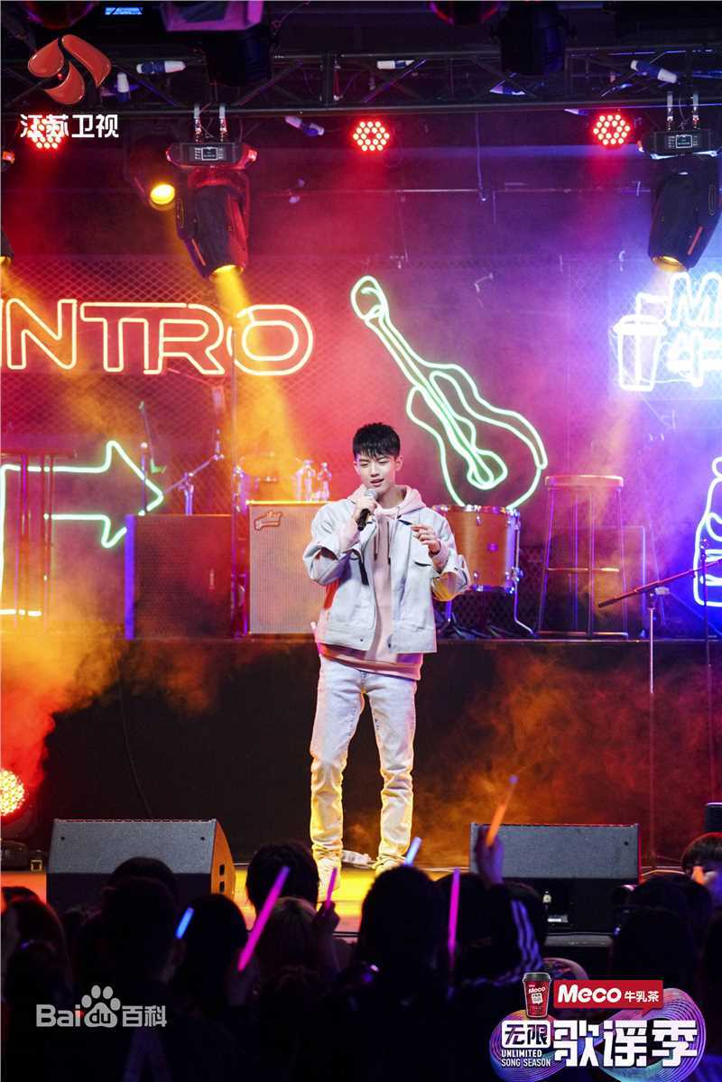 精选周峻纬在《无限歌谣季》现场照中的图册