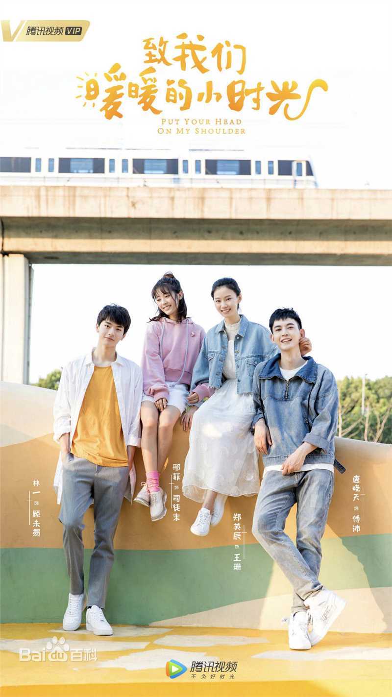 周峻纬前后照片