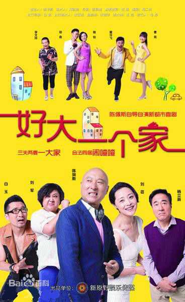 卢卓婕(lou ceg jib)生活照