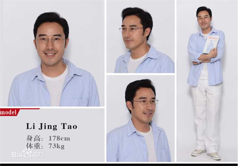 高清李景涛(Jack lee)图片