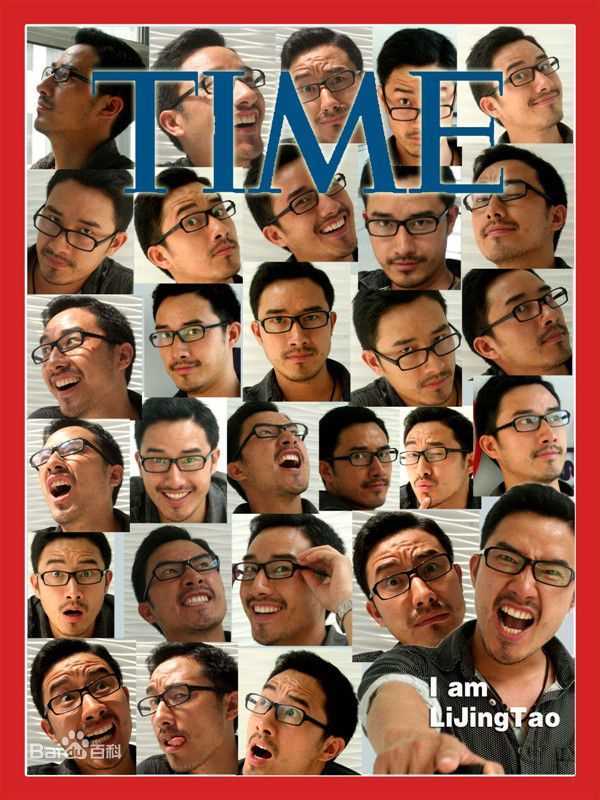 高清李景涛(Jack lee)图片