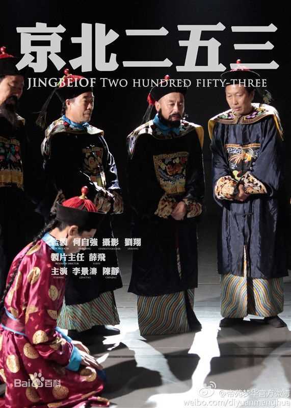 李景涛(Jack lee)影视高清剧照