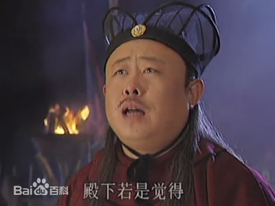 精选尹明在《穿越时空的爱恋》中的中的图册