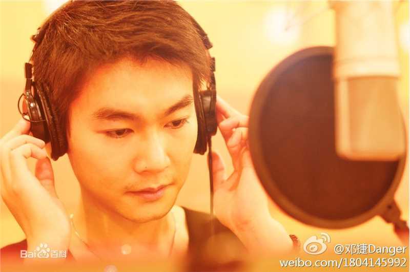 邓捷(Danger)前后照片