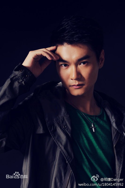 邓捷(Danger)前后照片