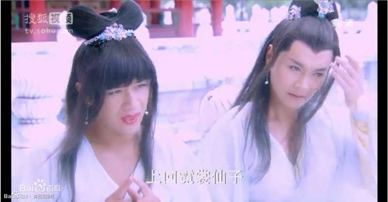 邓捷(Danger)天天有喜剧照