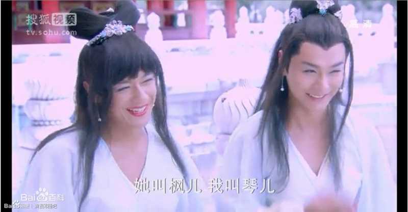 邓捷(Danger)天天有喜剧照