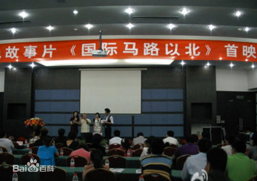 最优质马艺鑫生活照