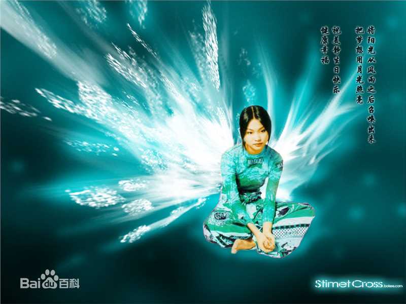 许美静(Mavis Hee)最优质相册