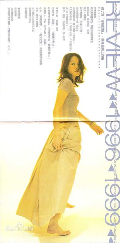 许美静(Mavis Hee)最优质相册