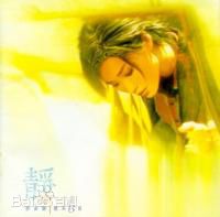 最全许美静(Mavis Hee)壁纸