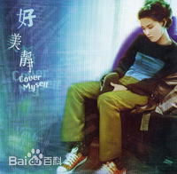 最全许美静(Mavis Hee)壁纸