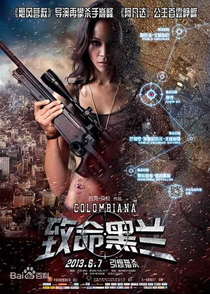 最全辛西娅·雅代-鲁滨逊(Cynthia Addai-Robinson)素颜照