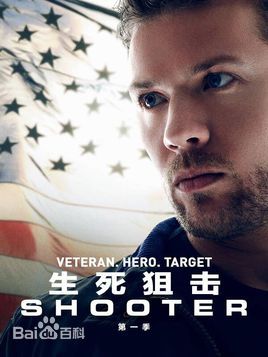 珊特尔·范圣滕(Shantel VanSanten)前后照片