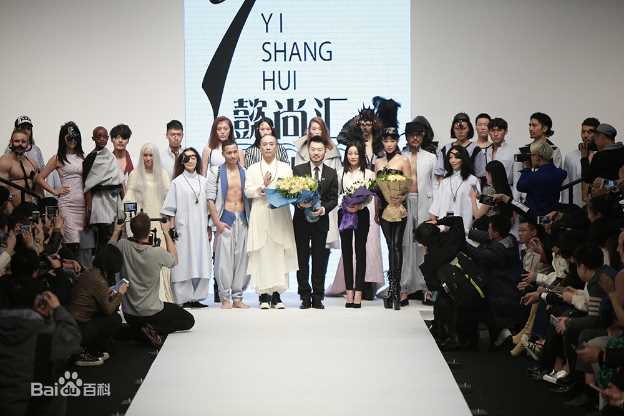 岳晓琳时尚活动图册