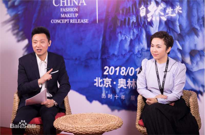 岳晓琳时尚活动图册