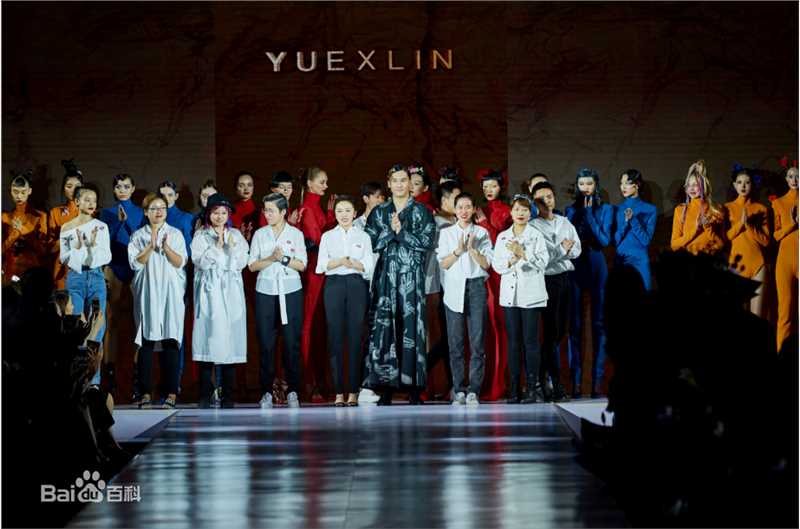 岳晓琳时尚活动图册