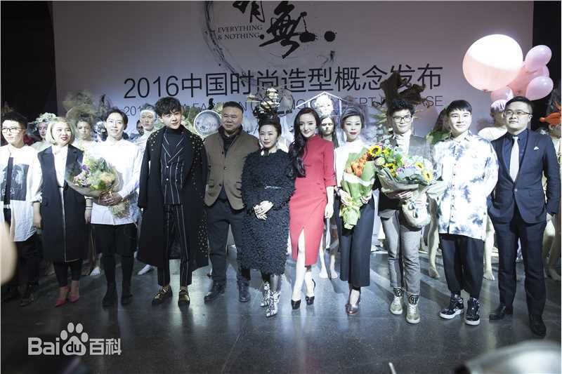 岳晓琳时尚活动图册