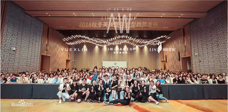 岳晓琳时尚活动图册