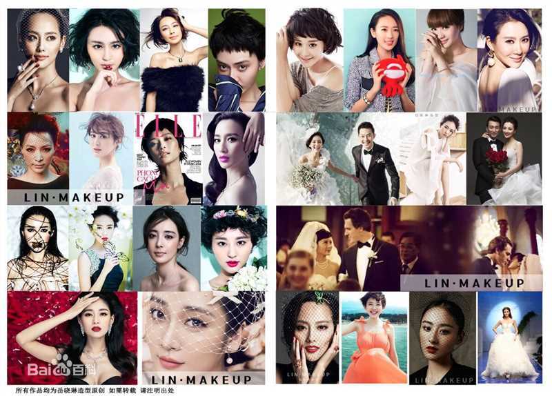 岳晓琳合作艺人性感图片图集