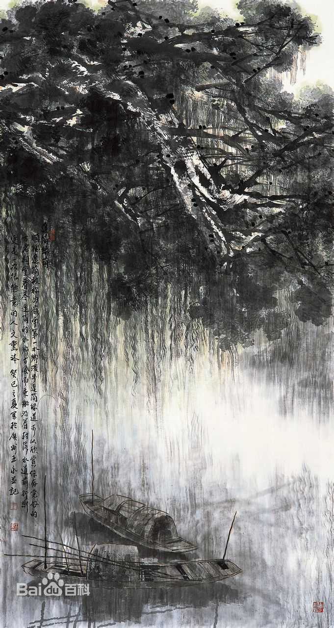 王永作品欣赏图册