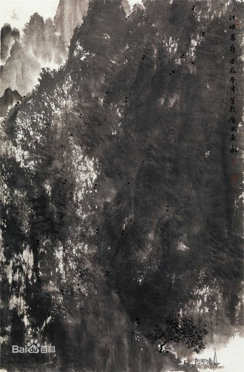 王永作品欣赏图册