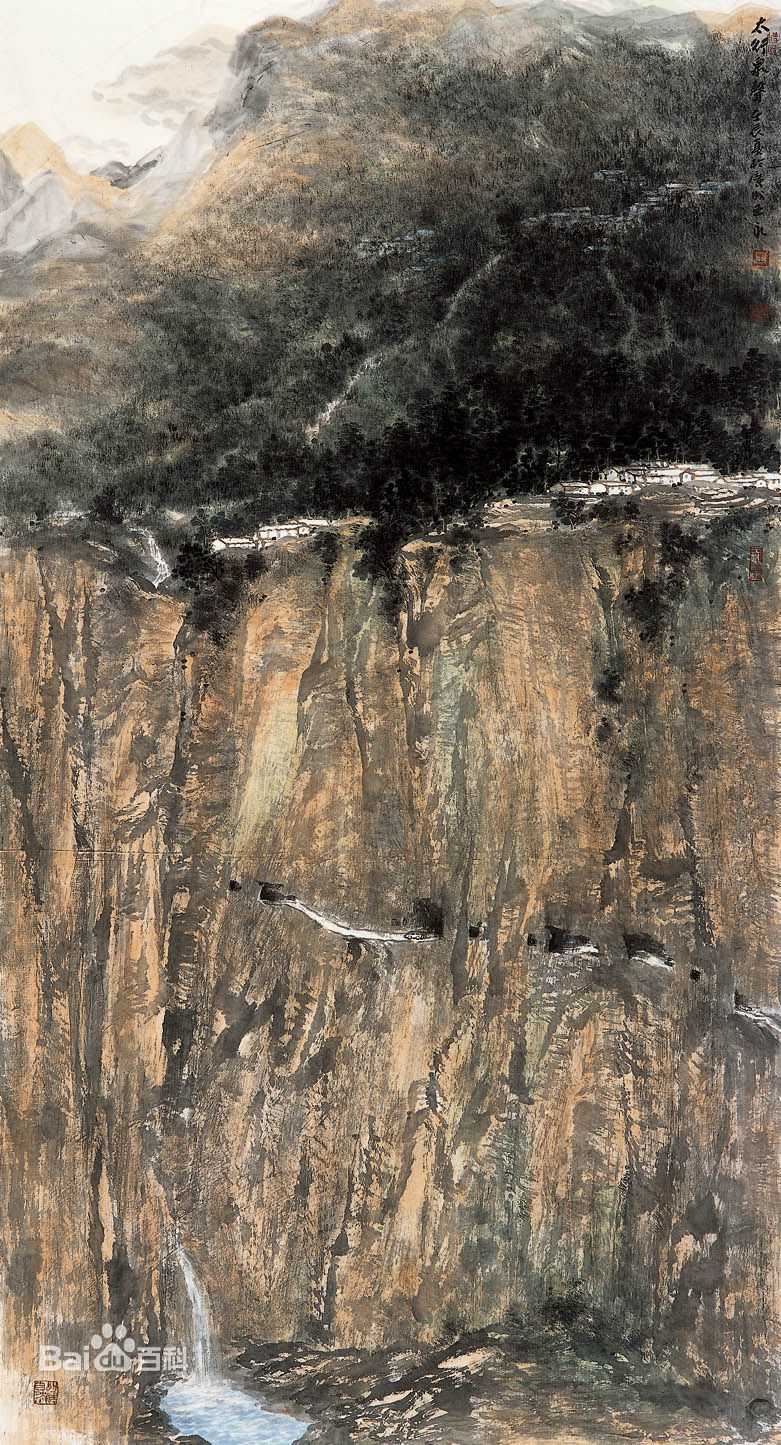 王永作品欣赏图册