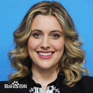 最优质格蕾塔·葛韦格(Greta Gerwig)生活照