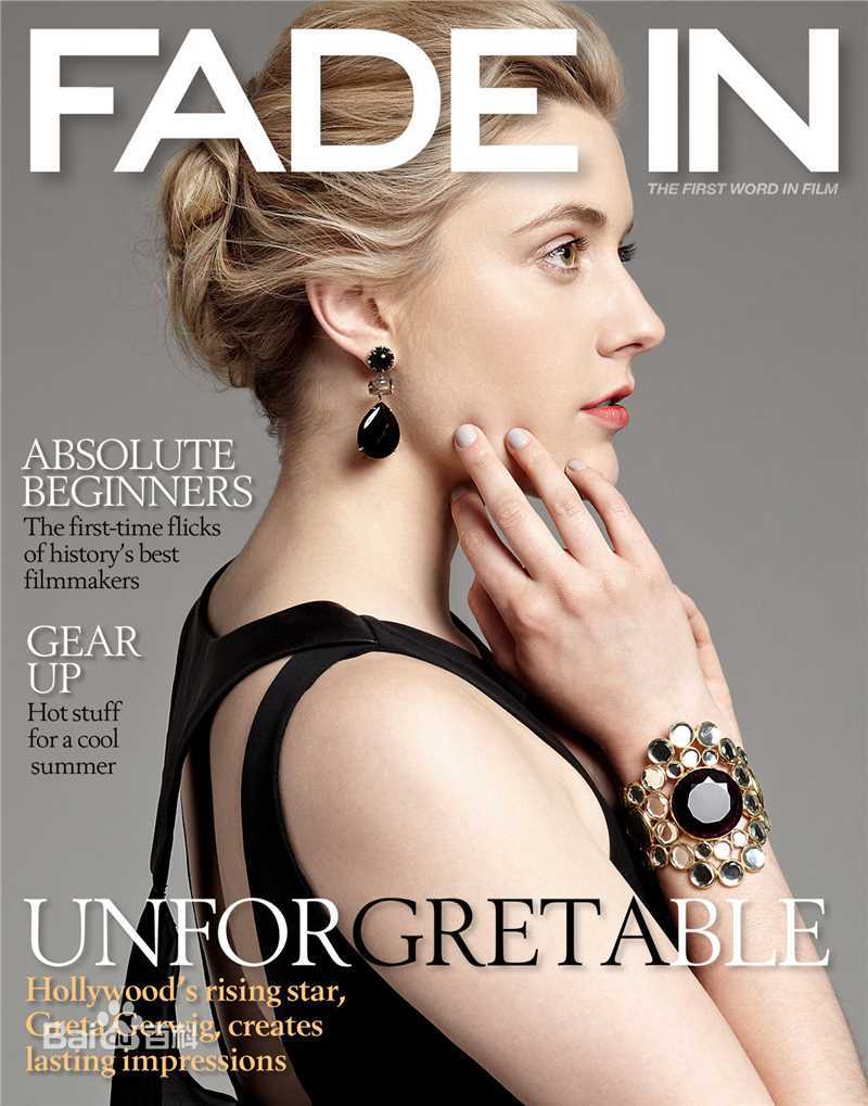 最优质格蕾塔·葛韦格(Greta Gerwig)生活照