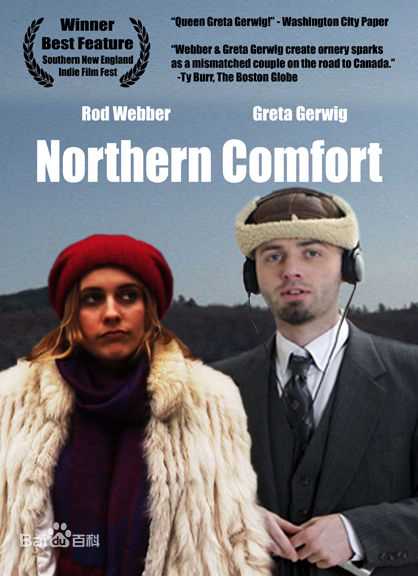 精选格蕾塔·葛韦格(Greta Gerwig)